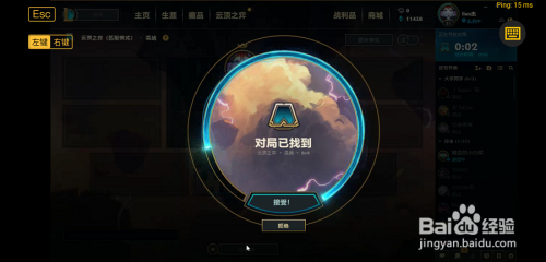 如何玩手机版云顶之弈手机版云顶之弈教程