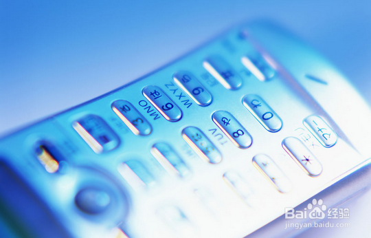 手机套餐到期后如何停机销号