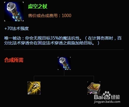 LOL中单惩戒EZ怎么出装