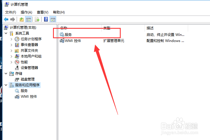 怎样永久关闭Win10自动更新