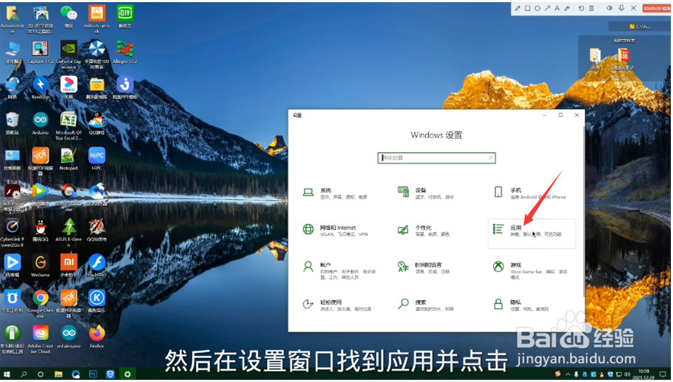 电脑上万能恢复大师怎么卸载掉