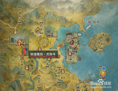 剑网三110级公共任务驰援藏剑怎么完成