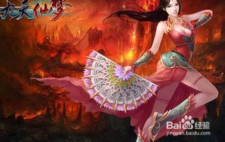 《九天仙梦》怎么赚钱