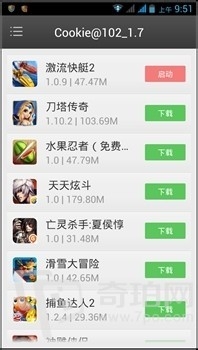 小甜品智能游戏机测评及使用攻略