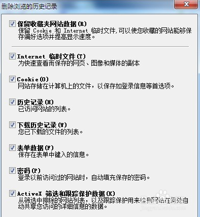 如何解决ie经常性出现拒绝访问的方法？
