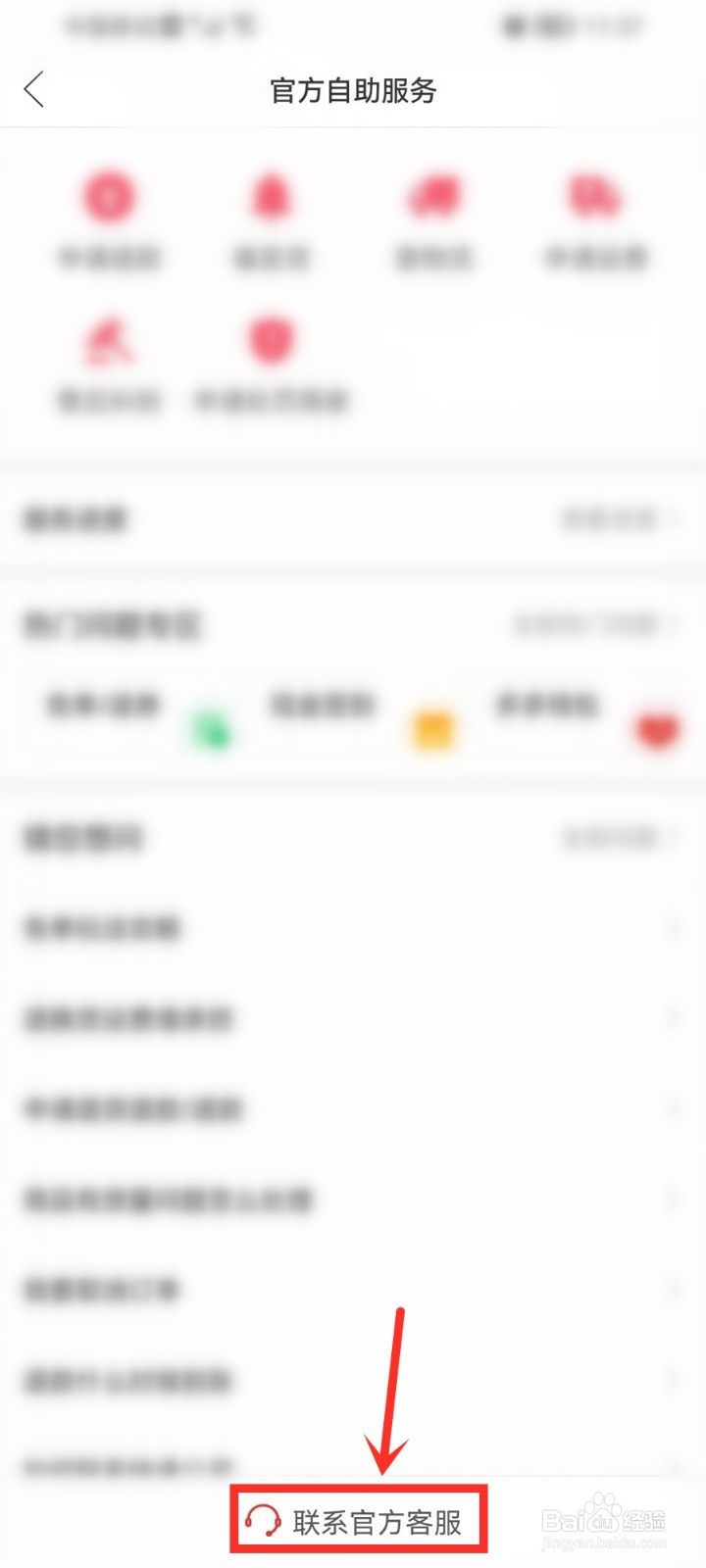 拼多多年货节是什么时候2022
