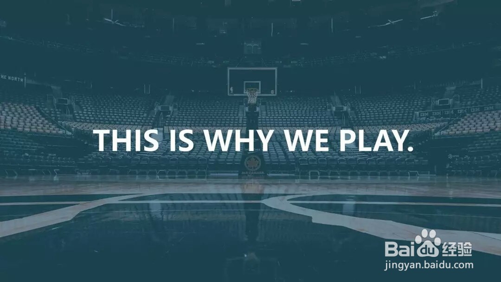 怎样制作全图型PPT(一)