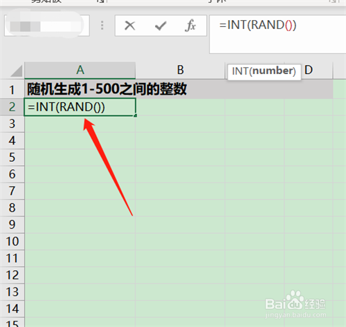 Excel函数RAND的用法