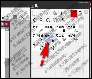 Sai钢笔图层工具中的笔压工具怎么用 Sai笔压 百度经验