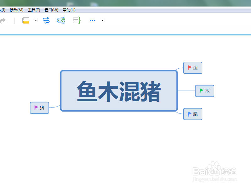 Xmind中如何插入超链接