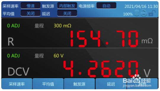 吹田电气SBT电池测试仪如何设定电源频率