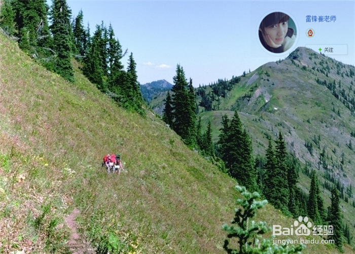 在户外走失安全自救攻略