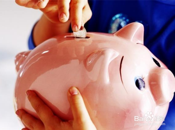 新手怎样学理财