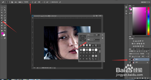 ps中快速去痘小技巧