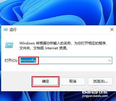 Win10和Win11双系统怎样进行自由切换