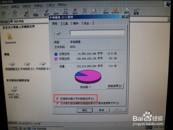 技嘉A55M-DS2出现“BOOTMGR is compressed”