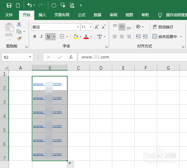 Excel2016怎么快速取消所有超链接
