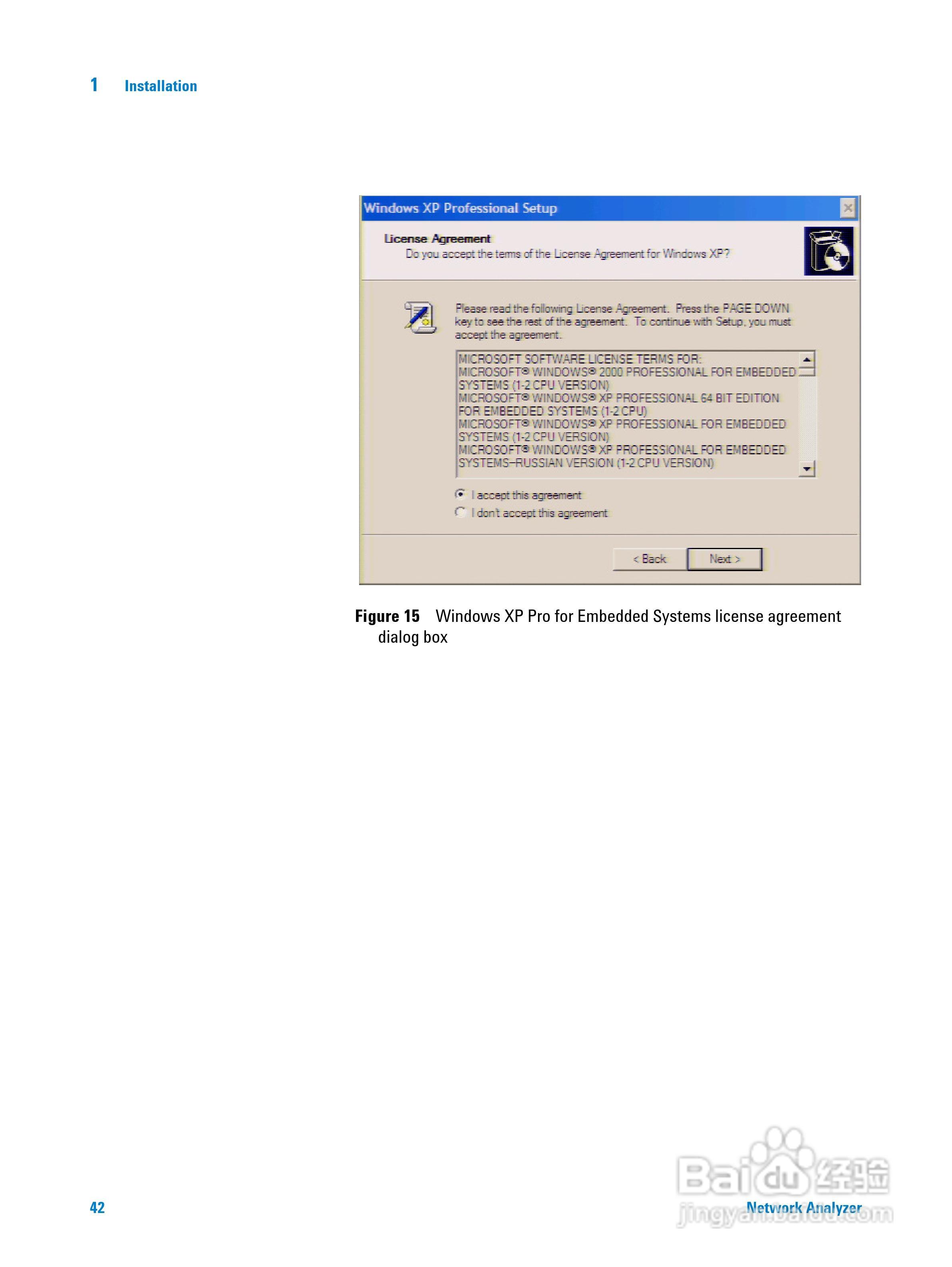E5061B-ENA系列网路分析仪操作手册:[5]