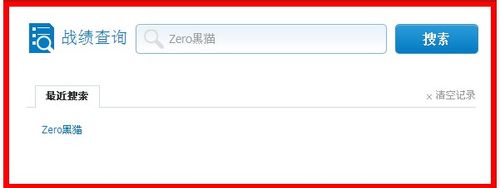 排位赛积分怎么看
