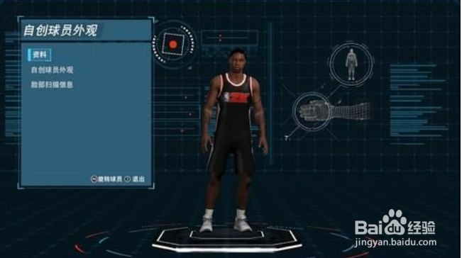 NBA 2K系列双人模式怎么玩