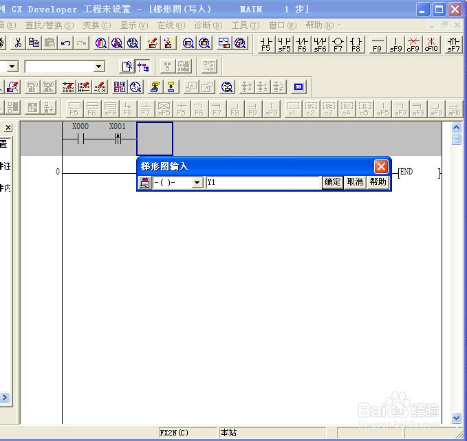 PLC的ANDP指令怎样编程与仿真？