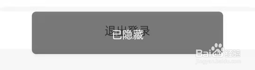 寻鹿招聘App怎么隐藏简历
