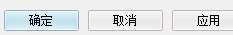 QQ五笔输入法怎么设置工具快捷键