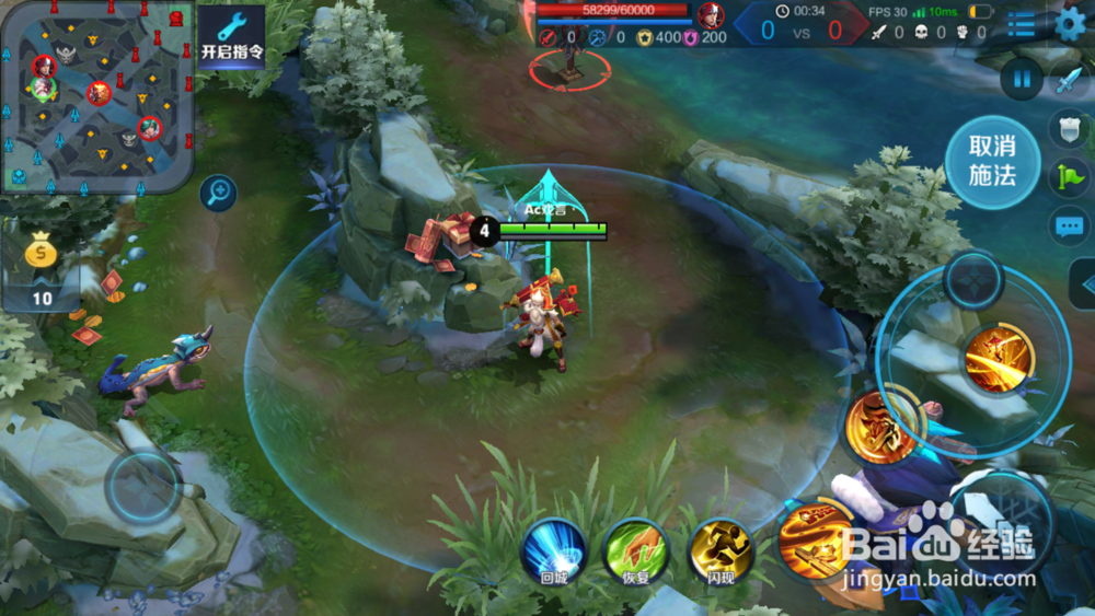 王者荣耀中如何玩老夫子?