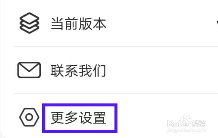 AI扫描大师怎么查看权限管理