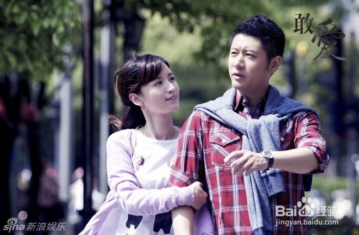 一部电视剧看透爱情