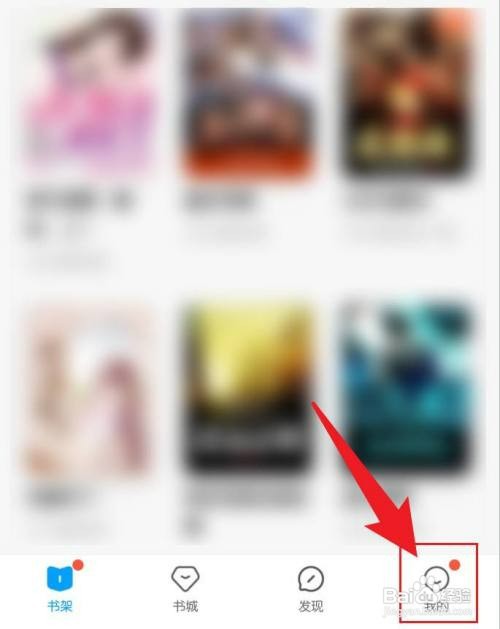 手机QQ阅读兑换码在哪才能兑换