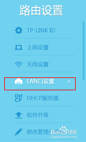 192.168.1.1打不开怎么办