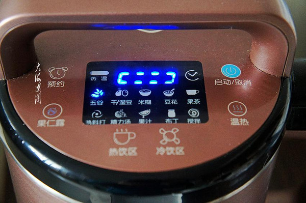 早餐来一碗红枣杂粮羹