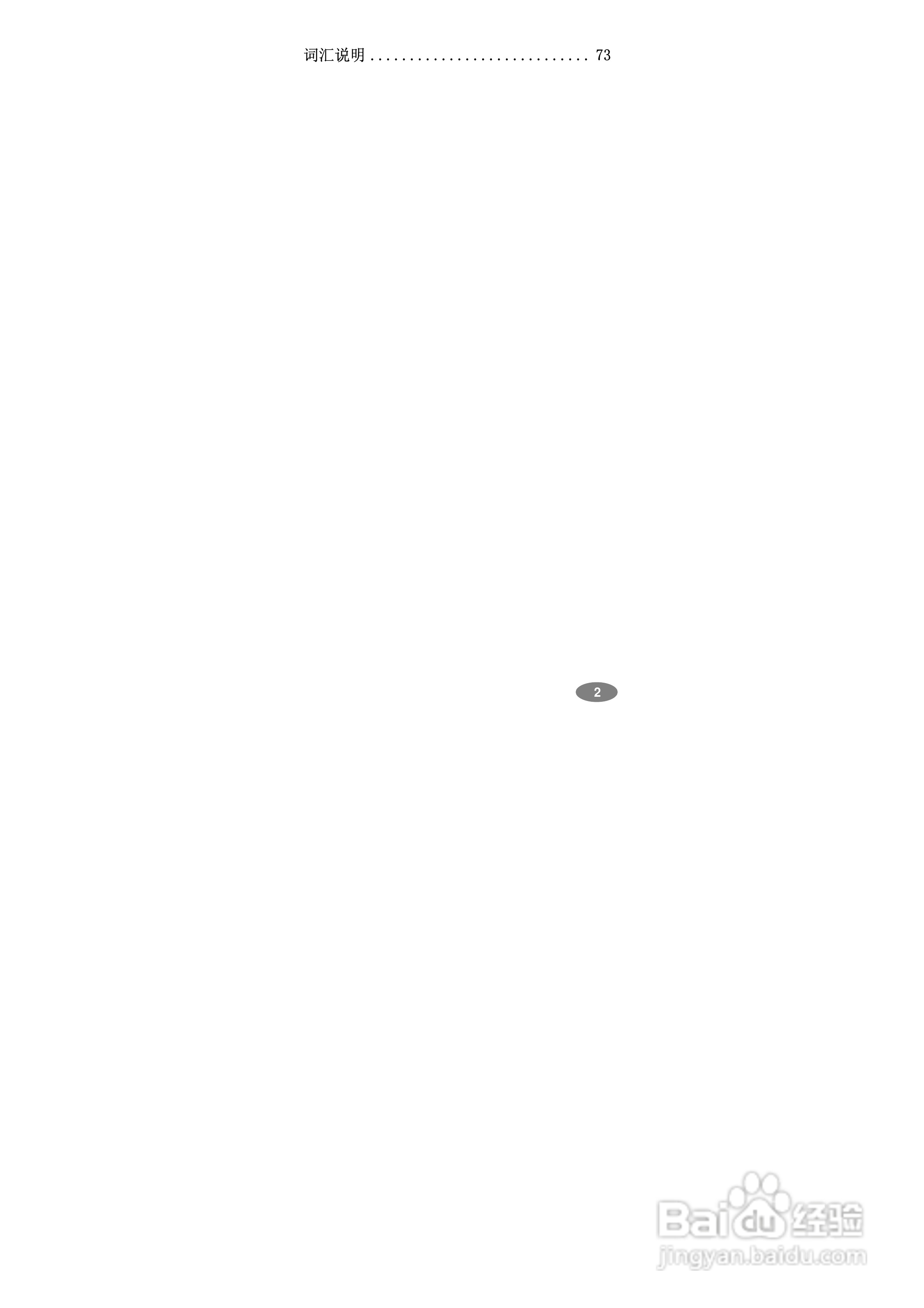 万利达MV800手机使用说明书:[1]