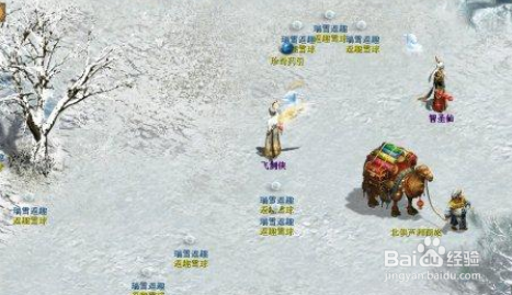 大话西游2雪落长安任务攻略