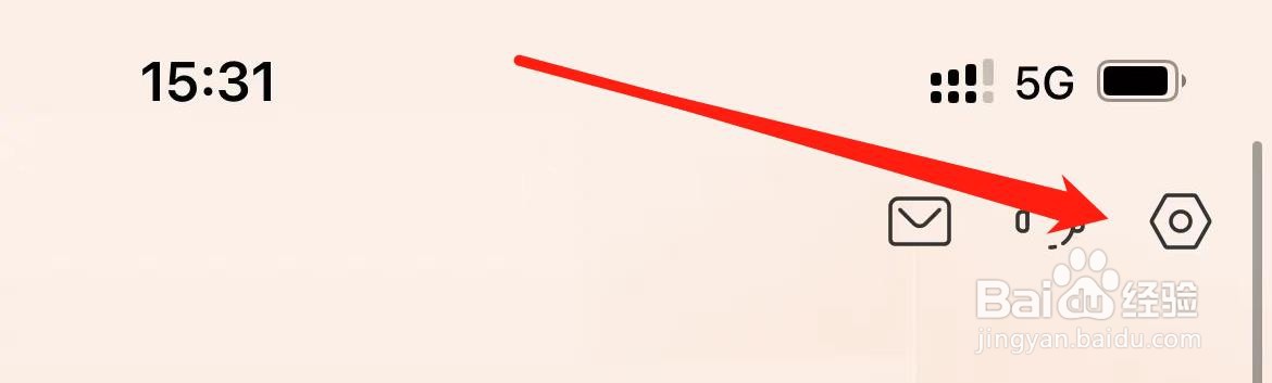 喜马拉雅个性化广告推荐在哪里关闭？