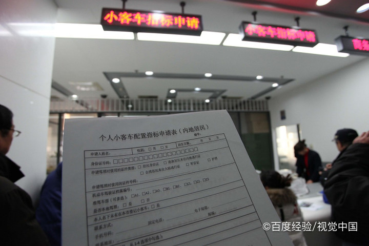 新车如何申领年检标志
