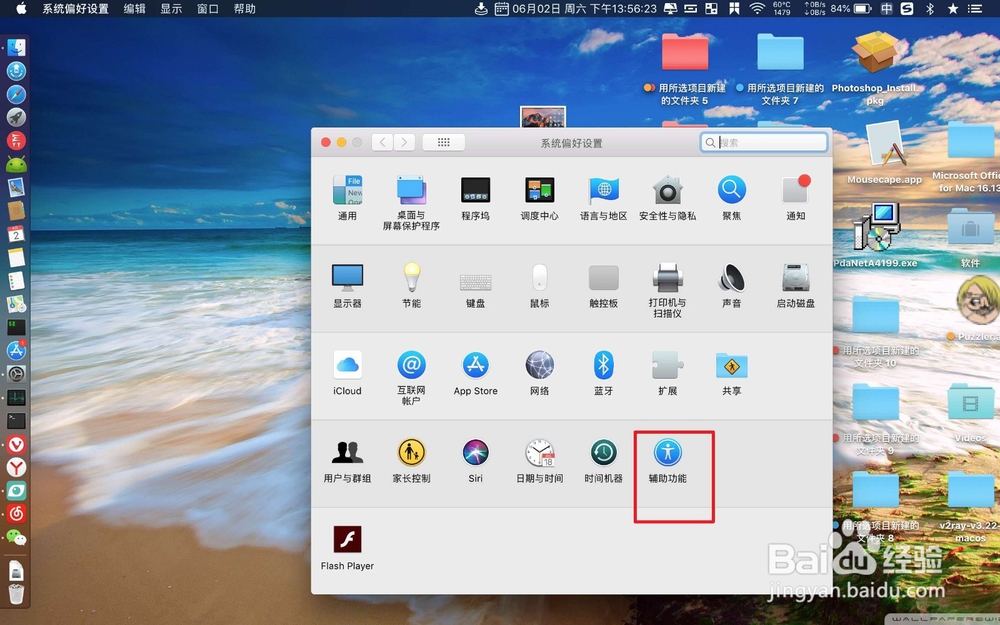 Mac OS X下如何移动文件和文件夹