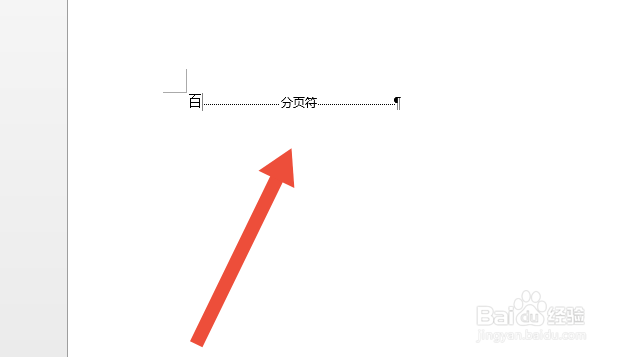 分隔符号的用法