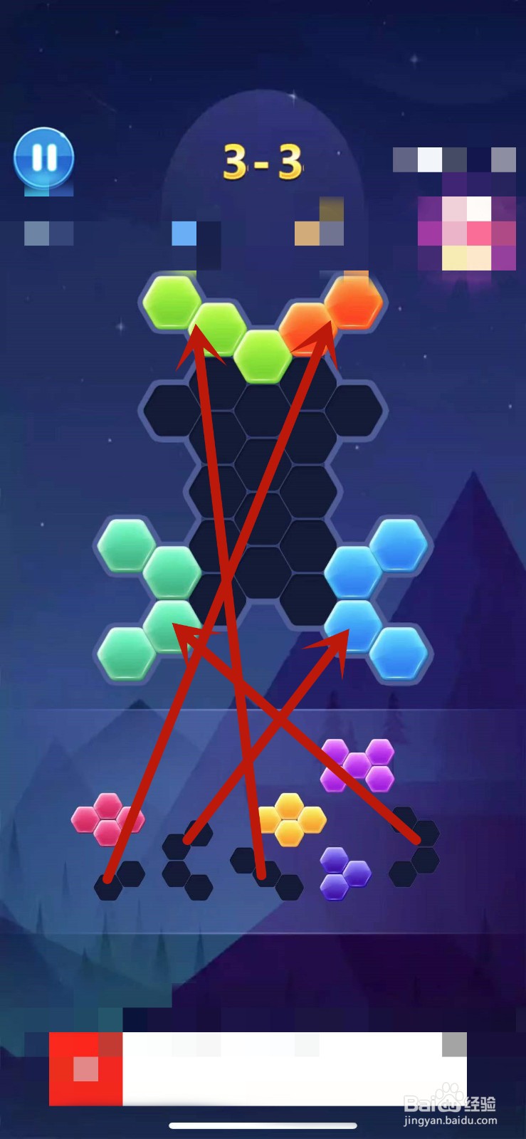 超级拼图游戏的高级第三关怎么玩