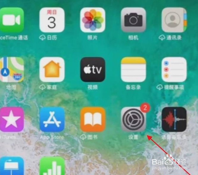 苹果iPad应该怎么录屏