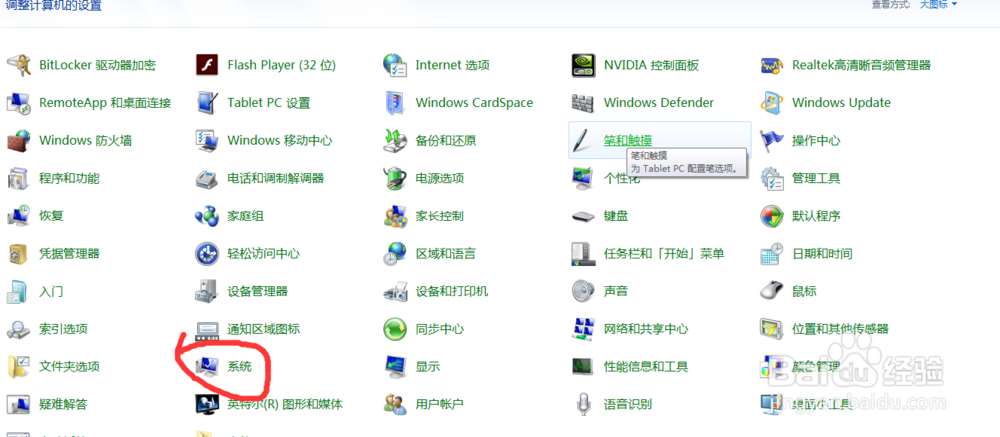 新花生壳怎么用