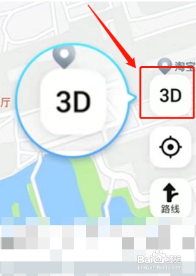 高德地图如何设置3D导航模式