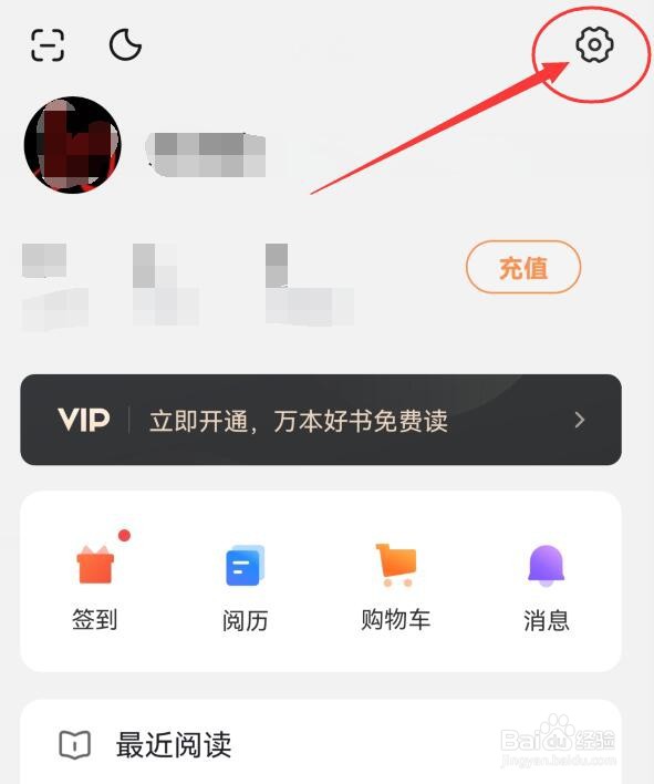 多看如何将界面语言设置为中文繁体？