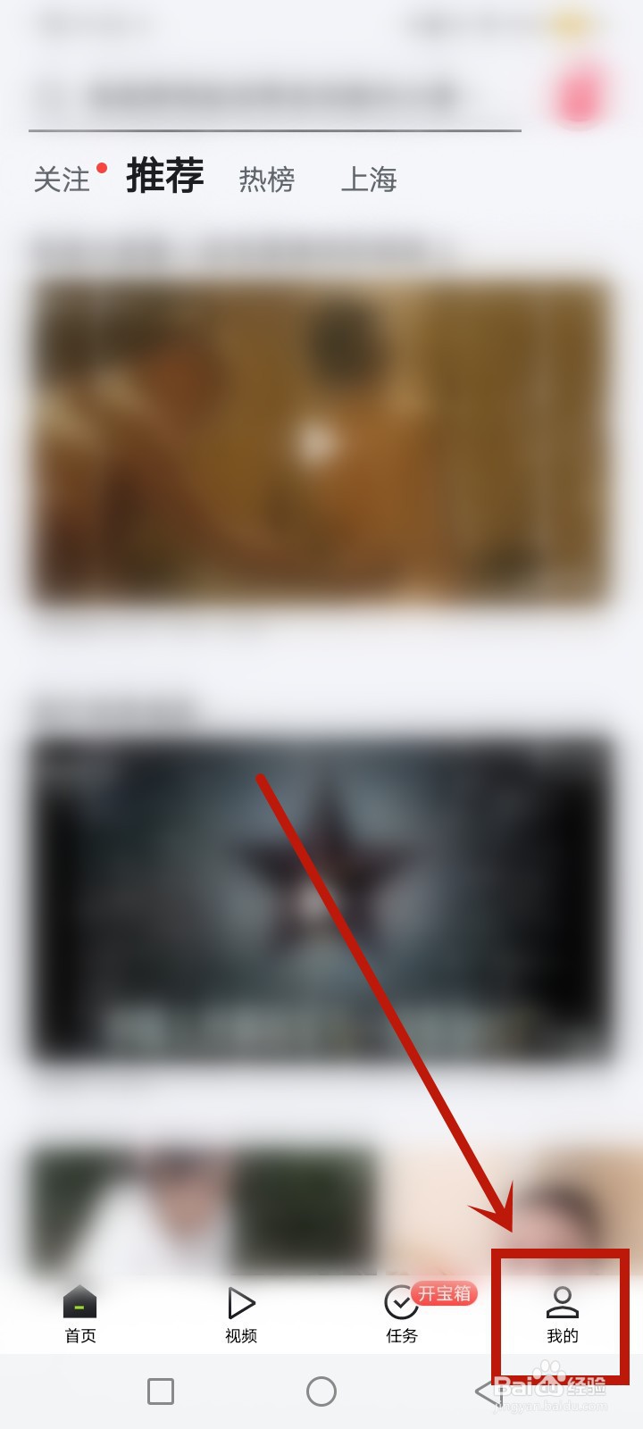 爱看怎么一键已读消息