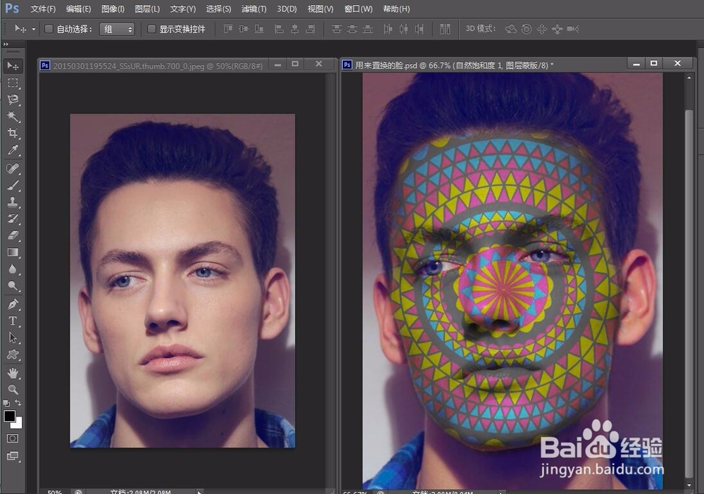 photoshop教程/ps怎么做出人体彩绘的效果