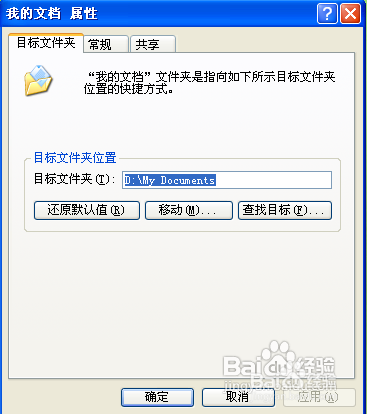 C盘空间不足叫你怎么“瘦身”