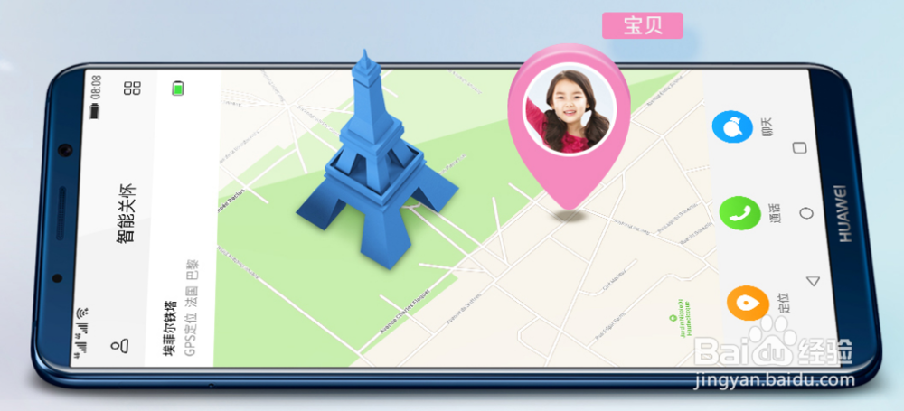 华为全场景|华为儿童手表3 Pro如何接宝贝回家?