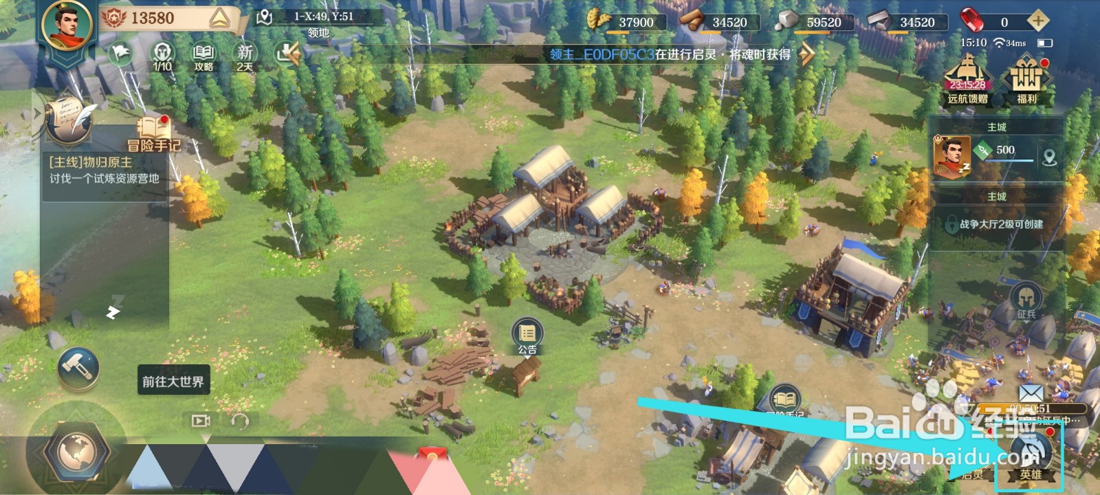 文明与征服怎么解锁天赋