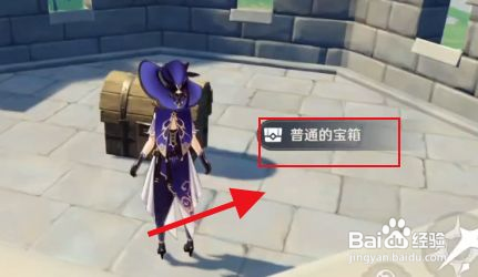 原神手游怎么获得禽鸟